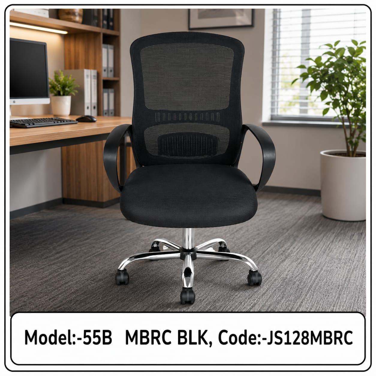 MBRC product JS-12 — Jaisri Furnitures Vijayawada