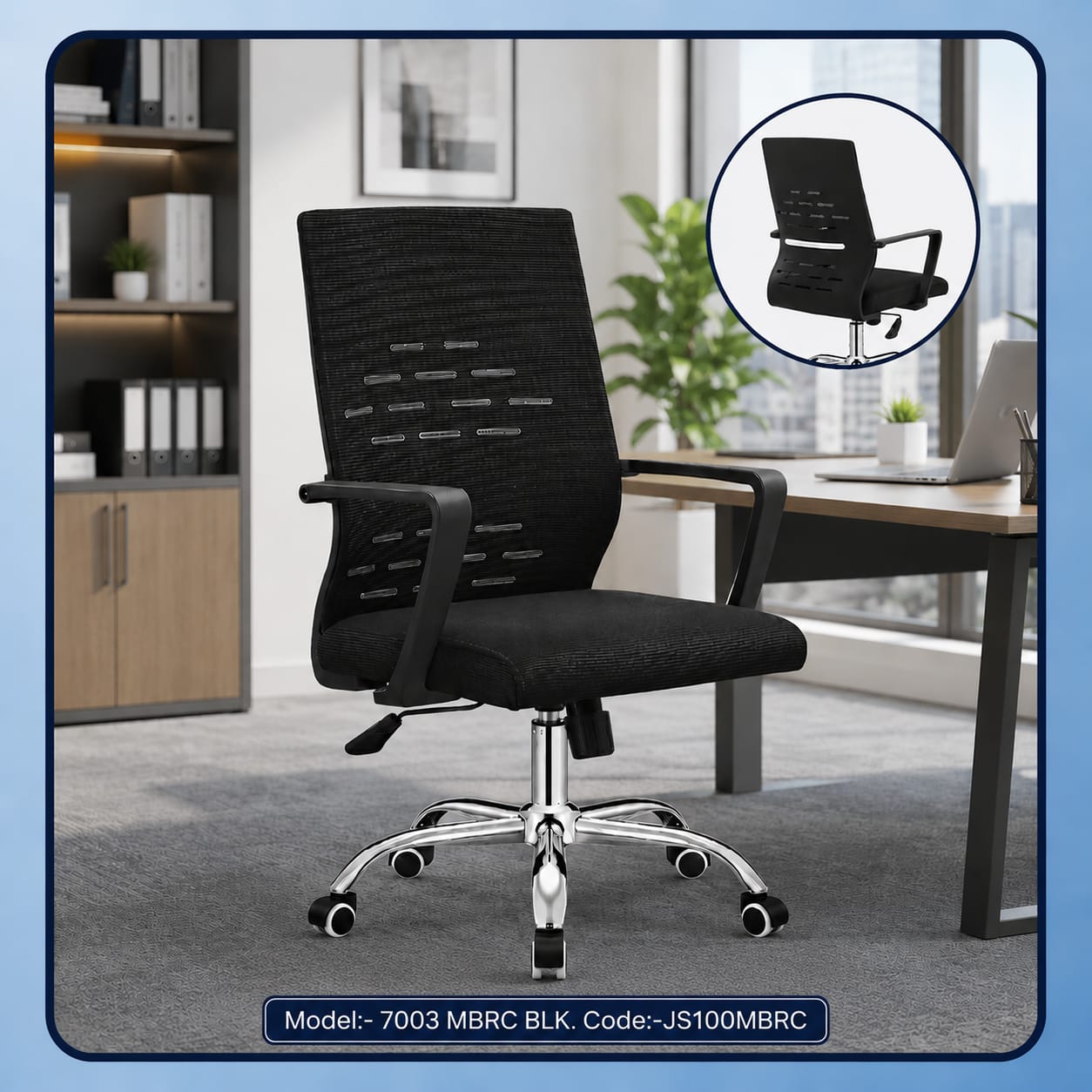 MBRC product JS-16 — Jaisri Furnitures Vijayawada
